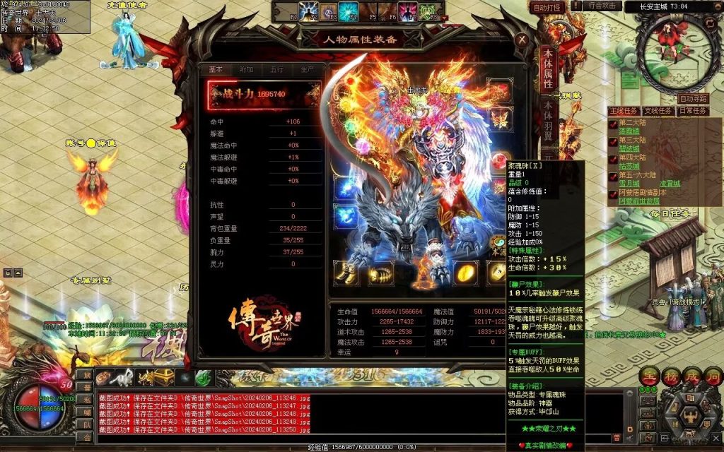 图片[114]-荣耀之刃专属微变-自动拾取回收