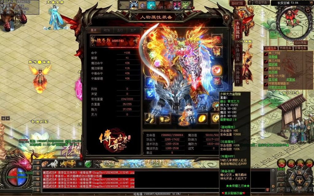 图片[115]-荣耀之刃专属微变-自动拾取回收