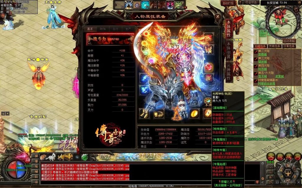 图片[116]-荣耀之刃专属微变-自动拾取回收