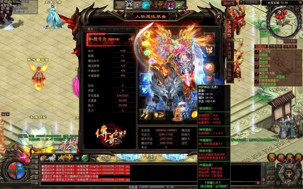 图片[117]-荣耀之刃专属微变-自动拾取回收