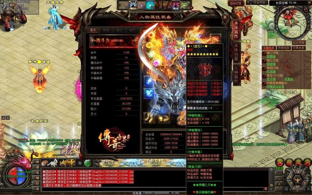 图片[118]-荣耀之刃专属微变-自动拾取回收