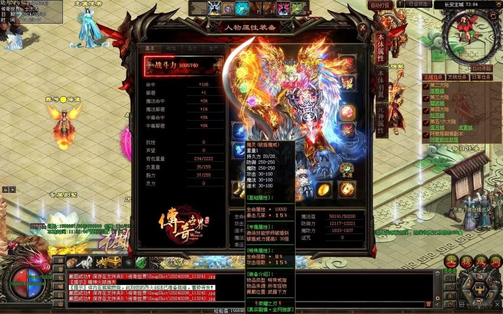 图片[120]-荣耀之刃专属微变-自动拾取回收