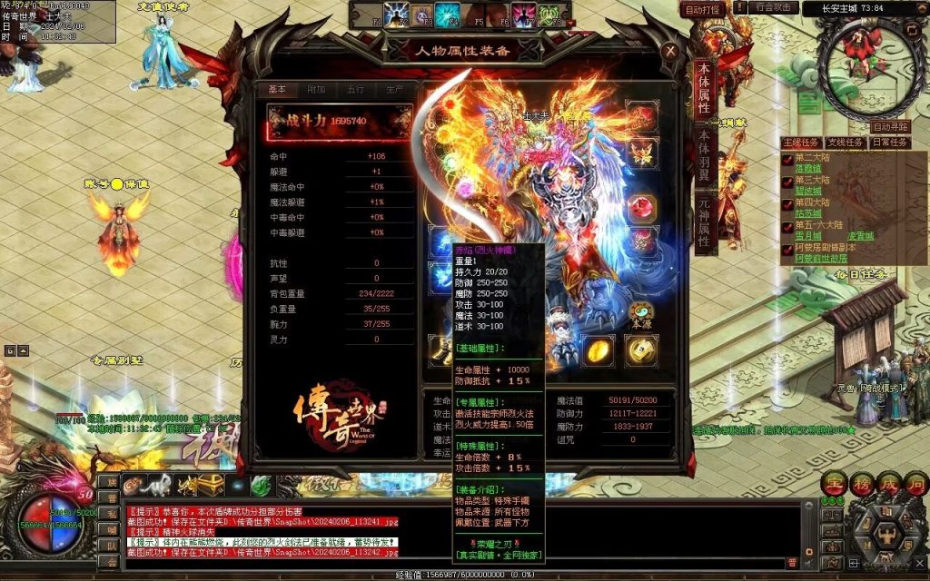 图片[121]-荣耀之刃专属微变-自动拾取回收