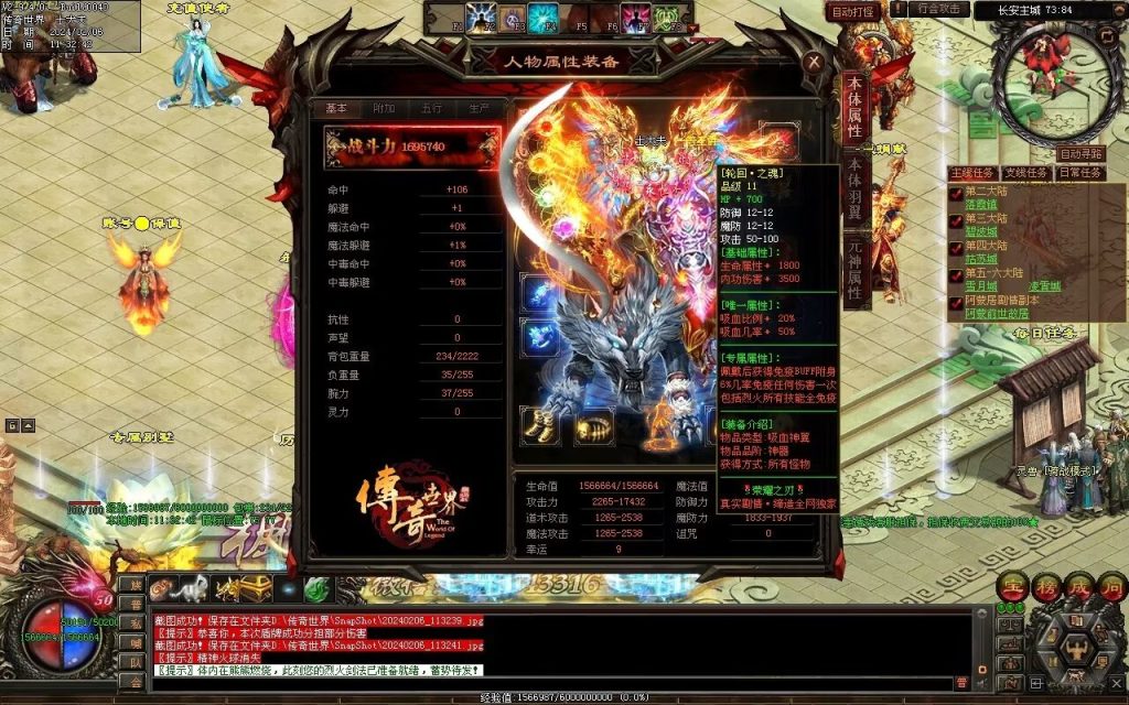 图片[122]-荣耀之刃专属微变-自动拾取回收