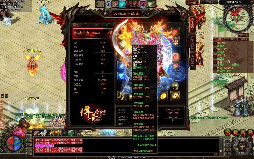 图片[127]-荣耀之刃专属微变-自动拾取回收