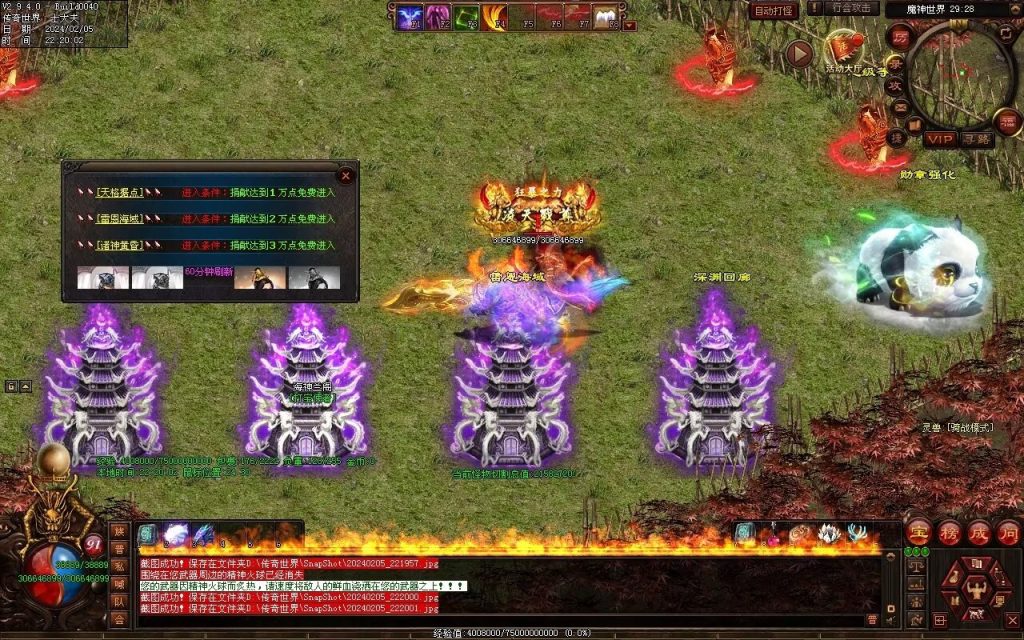 图片[4]-清风迷失大陆-自动拾取回收穿戴挂机爬塔