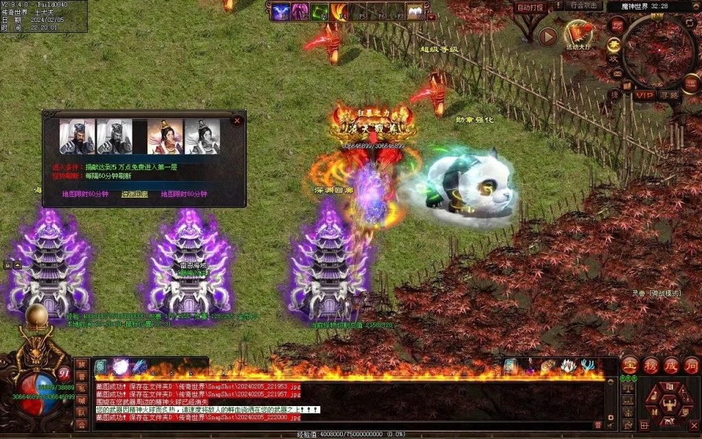 图片[5]-清风迷失大陆-自动拾取回收穿戴挂机爬塔