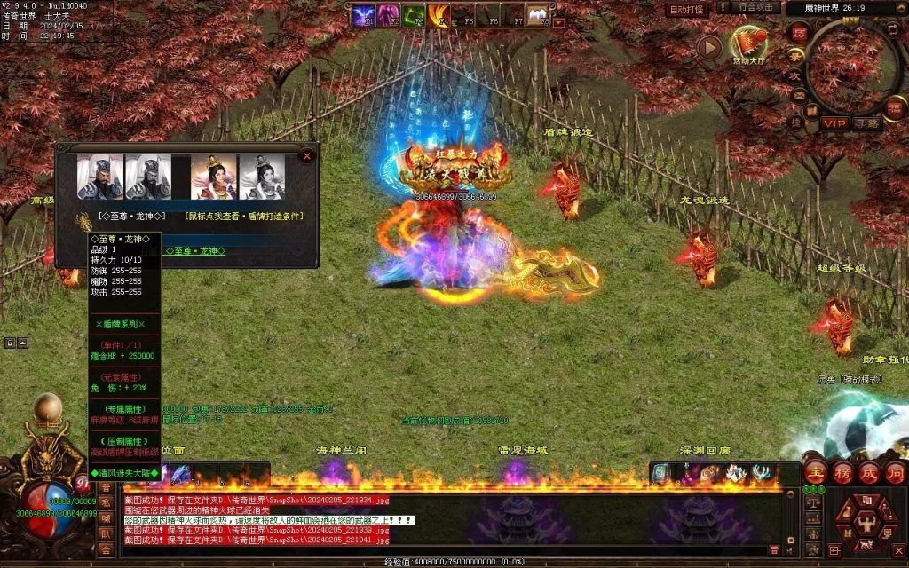 图片[10]-清风迷失大陆-自动拾取回收穿戴挂机爬塔