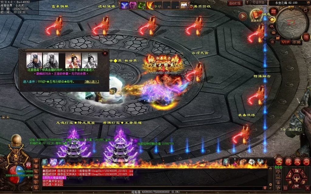 图片[14]-清风迷失大陆-自动拾取回收穿戴挂机爬塔