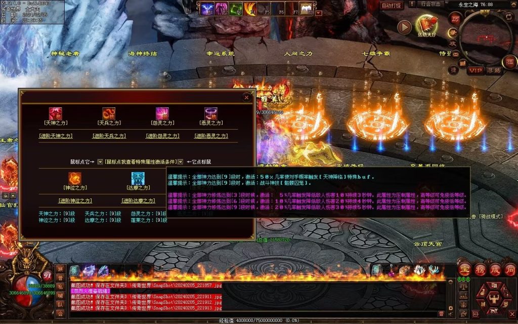 图片[19]-清风迷失大陆-自动拾取回收穿戴挂机爬塔