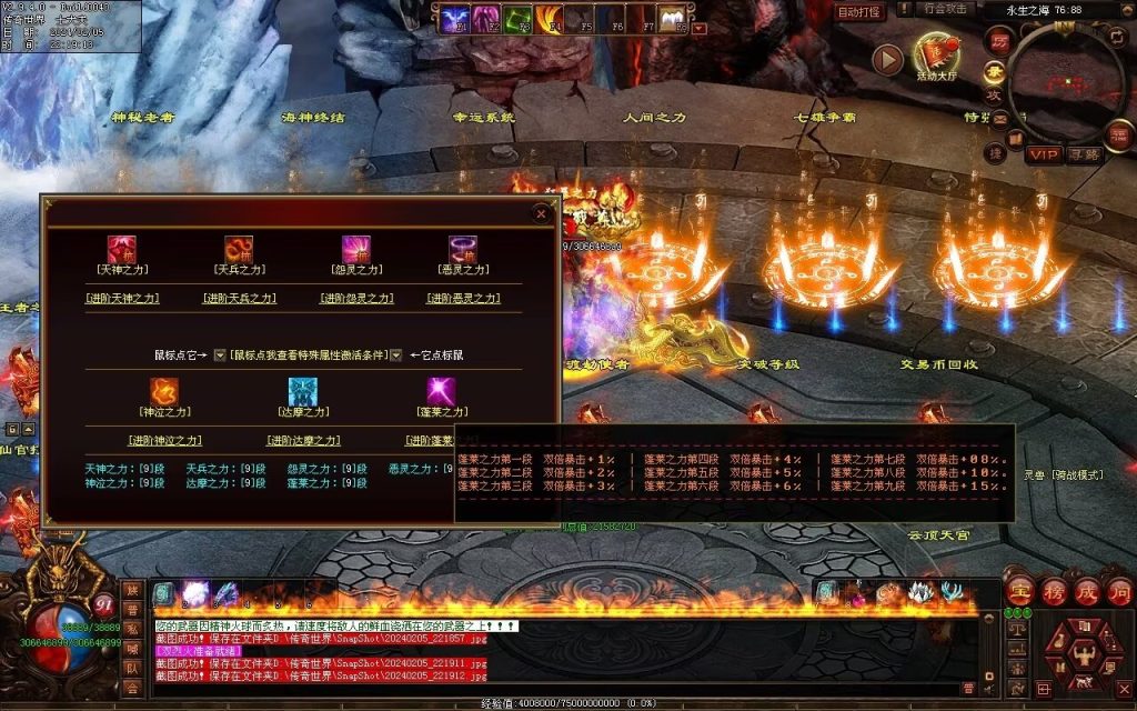 图片[20]-清风迷失大陆-自动拾取回收穿戴挂机爬塔