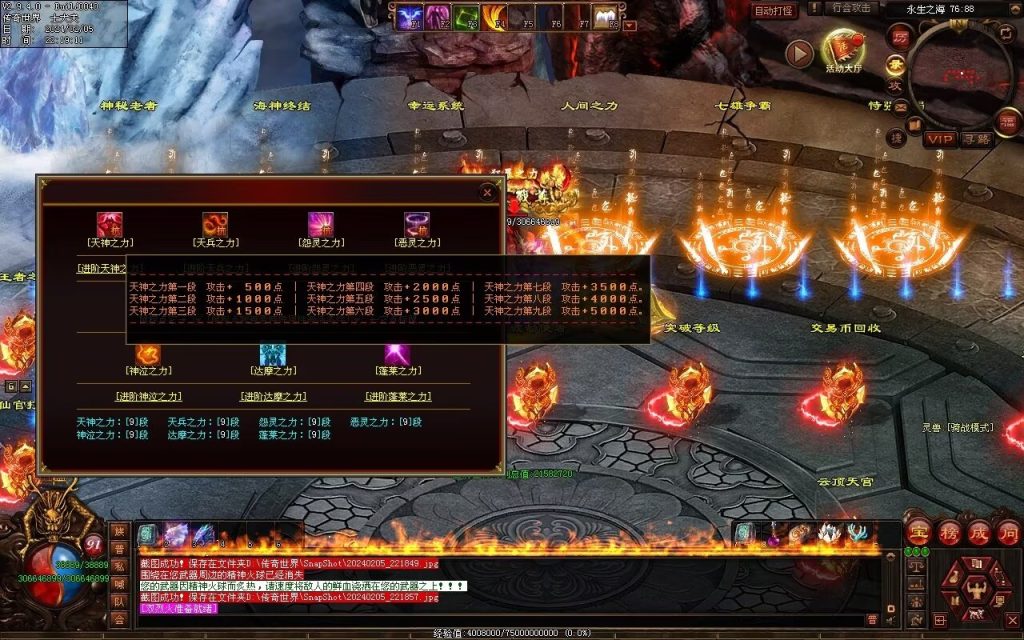 图片[22]-清风迷失大陆-自动拾取回收穿戴挂机爬塔