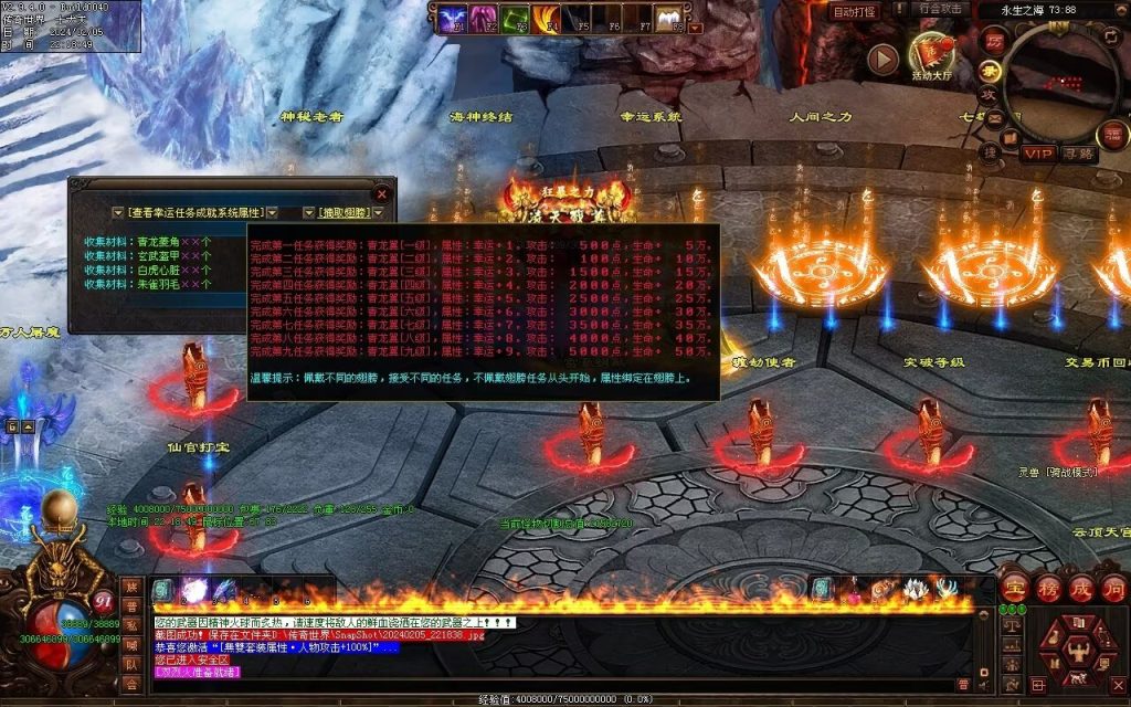 图片[24]-清风迷失大陆-自动拾取回收穿戴挂机爬塔