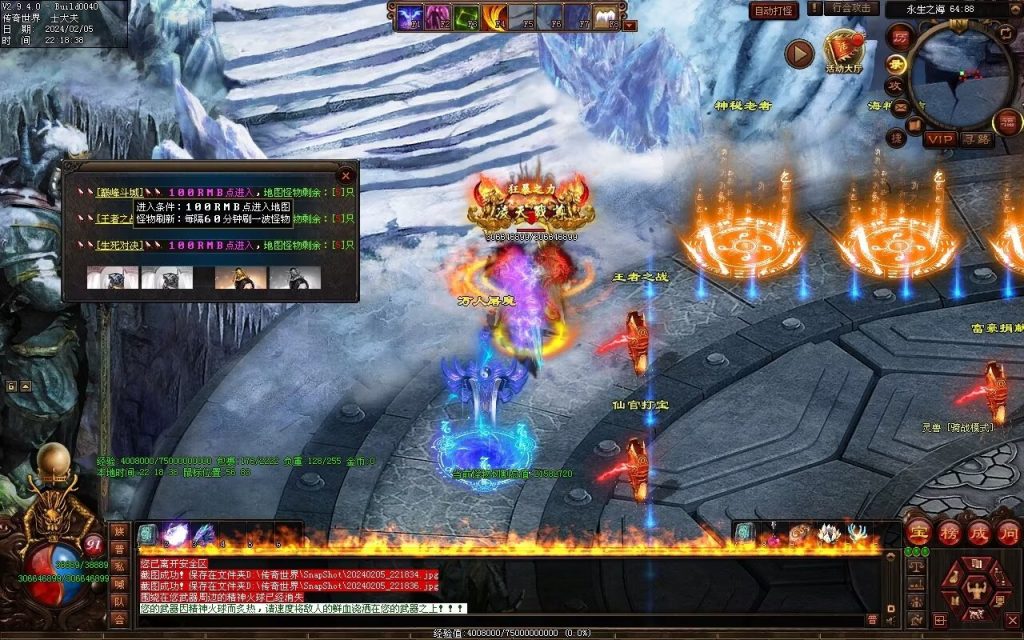 图片[25]-清风迷失大陆-自动拾取回收穿戴挂机爬塔