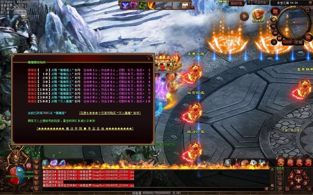 图片[26]-清风迷失大陆-自动拾取回收穿戴挂机爬塔