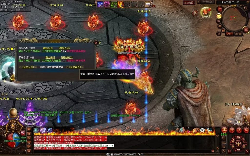 图片[34]-清风迷失大陆-自动拾取回收穿戴挂机爬塔