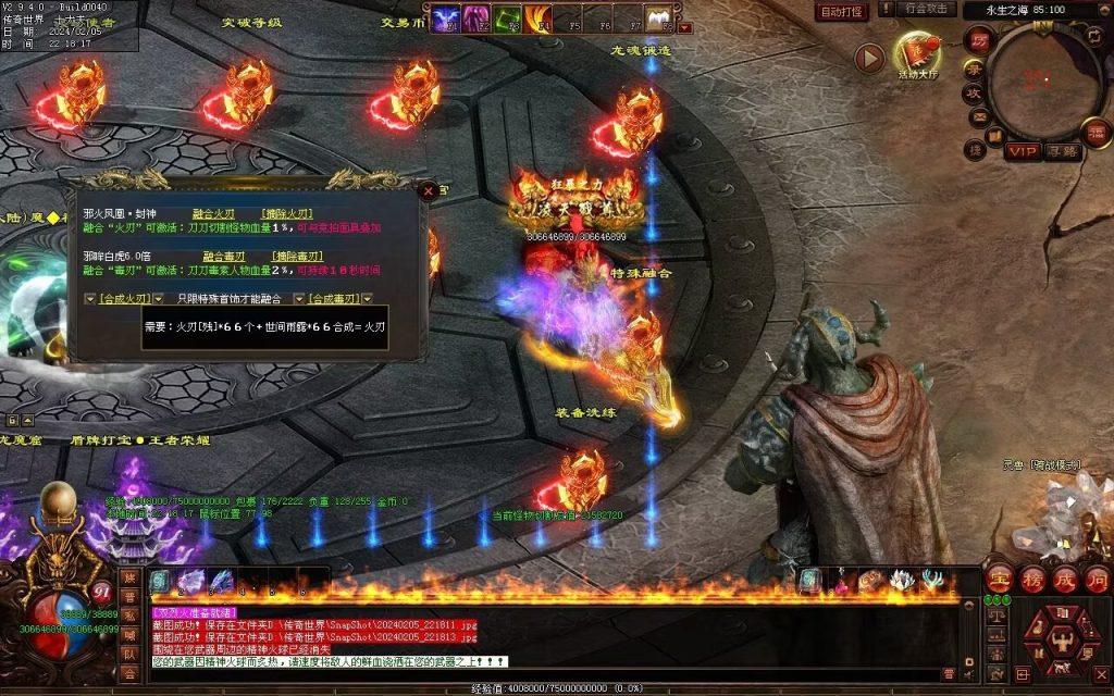 图片[35]-清风迷失大陆-自动拾取回收穿戴挂机爬塔