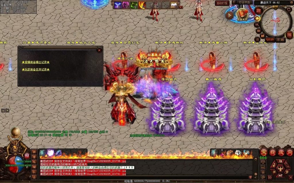 图片[44]-清风迷失大陆-自动拾取回收穿戴挂机爬塔