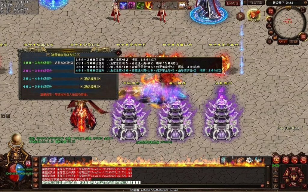 图片[46]-清风迷失大陆-自动拾取回收穿戴挂机爬塔