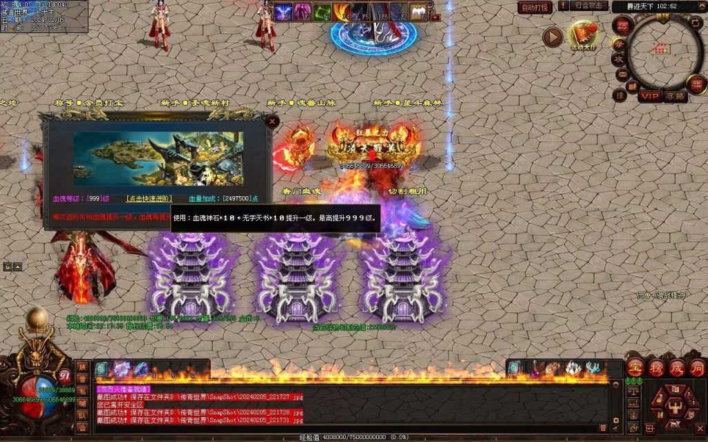 图片[47]-清风迷失大陆-自动拾取回收穿戴挂机爬塔