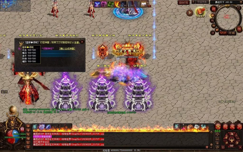 图片[48]-清风迷失大陆-自动拾取回收穿戴挂机爬塔