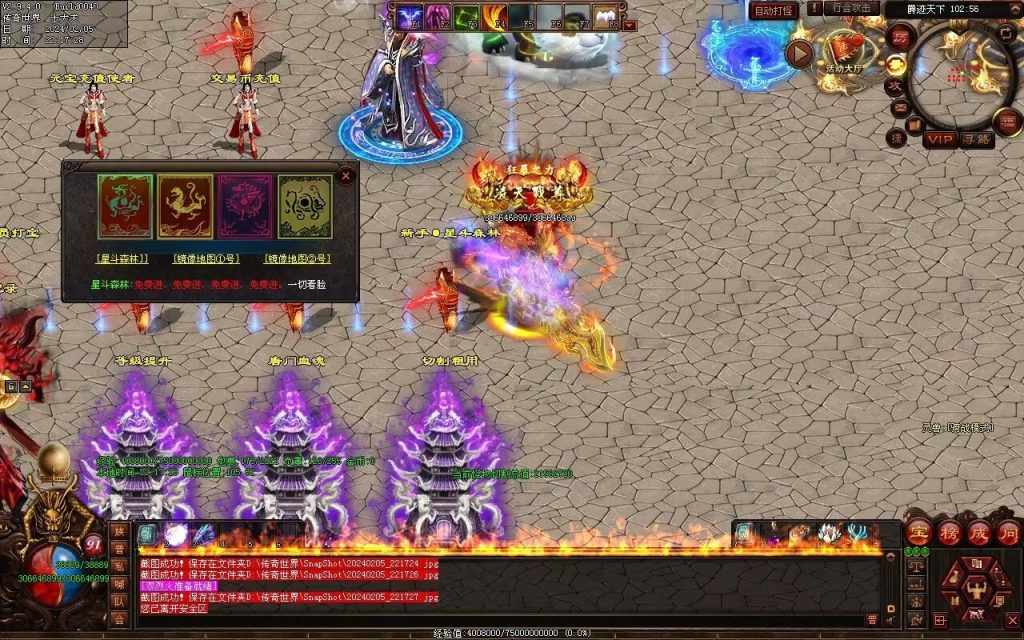 图片[49]-清风迷失大陆-自动拾取回收穿戴挂机爬塔