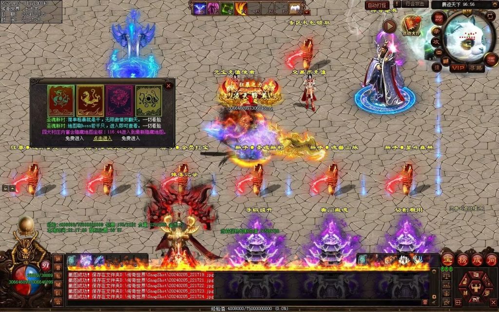 图片[51]-清风迷失大陆-自动拾取回收穿戴挂机爬塔