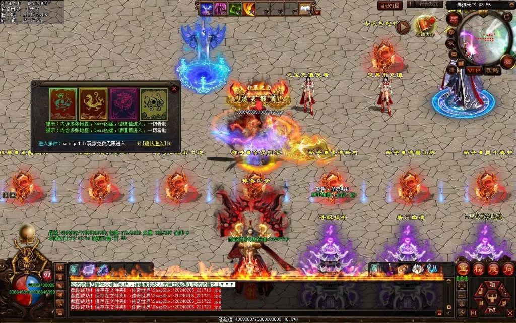 图片[52]-清风迷失大陆-自动拾取回收穿戴挂机爬塔