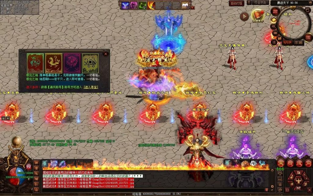 图片[53]-清风迷失大陆-自动拾取回收穿戴挂机爬塔