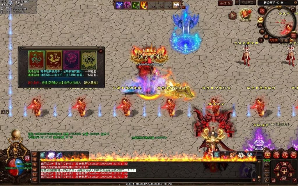 图片[54]-清风迷失大陆-自动拾取回收穿戴挂机爬塔