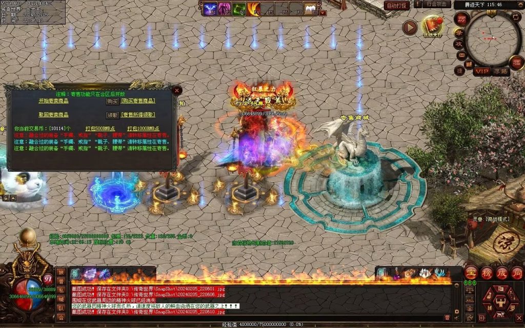 图片[72]-清风迷失大陆-自动拾取回收穿戴挂机爬塔