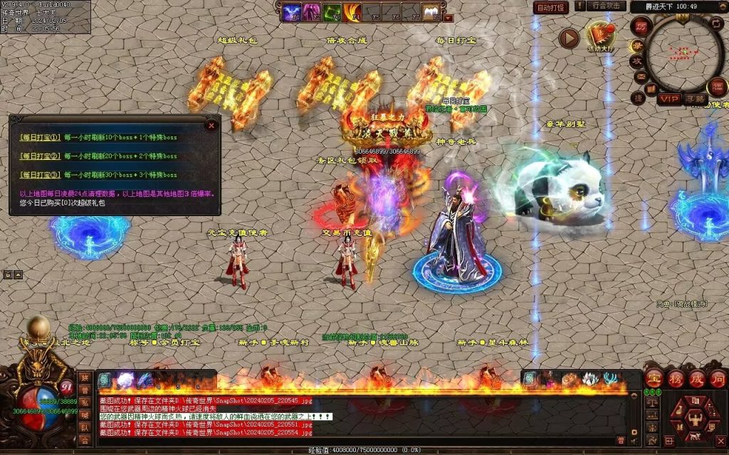 图片[77]-清风迷失大陆-自动拾取回收穿戴挂机爬塔