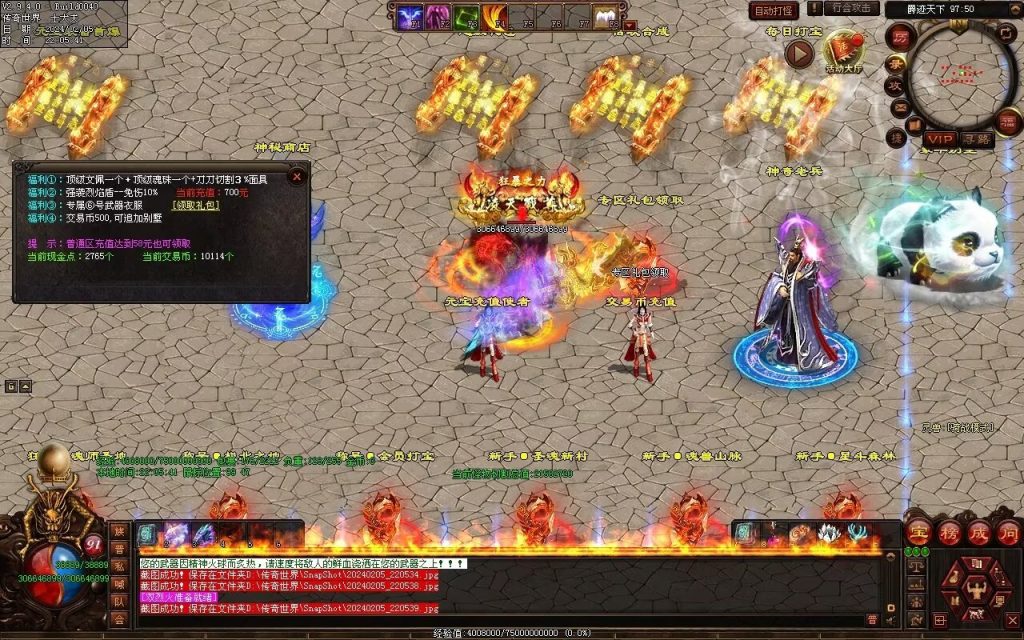 图片[81]-清风迷失大陆-自动拾取回收穿戴挂机爬塔