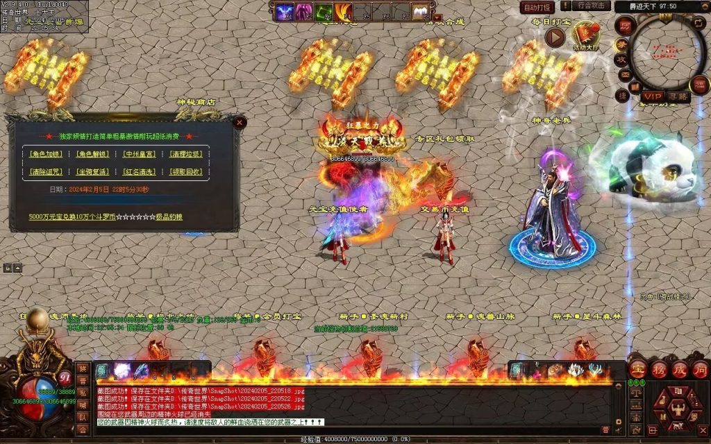 图片[84]-清风迷失大陆-自动拾取回收穿戴挂机爬塔