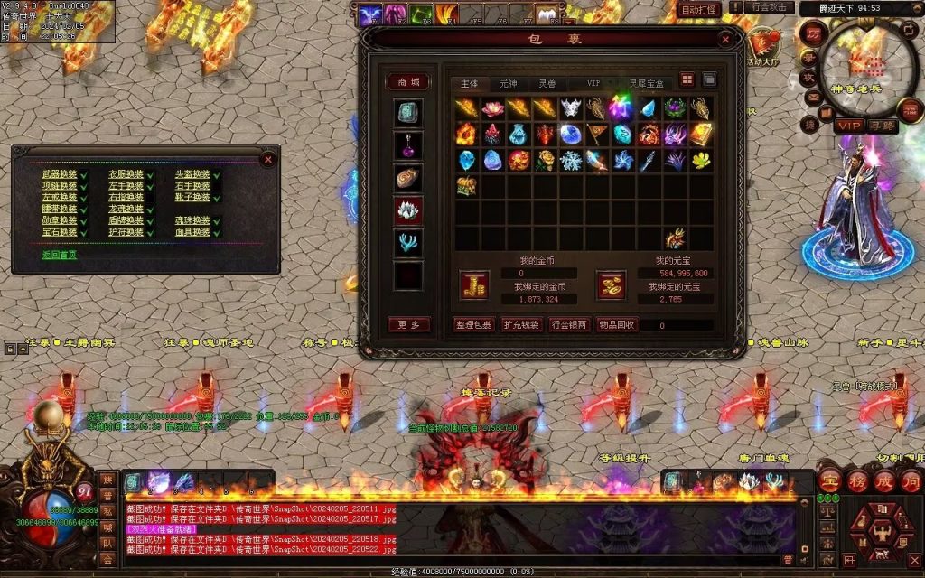 图片[85]-清风迷失大陆-自动拾取回收穿戴挂机爬塔