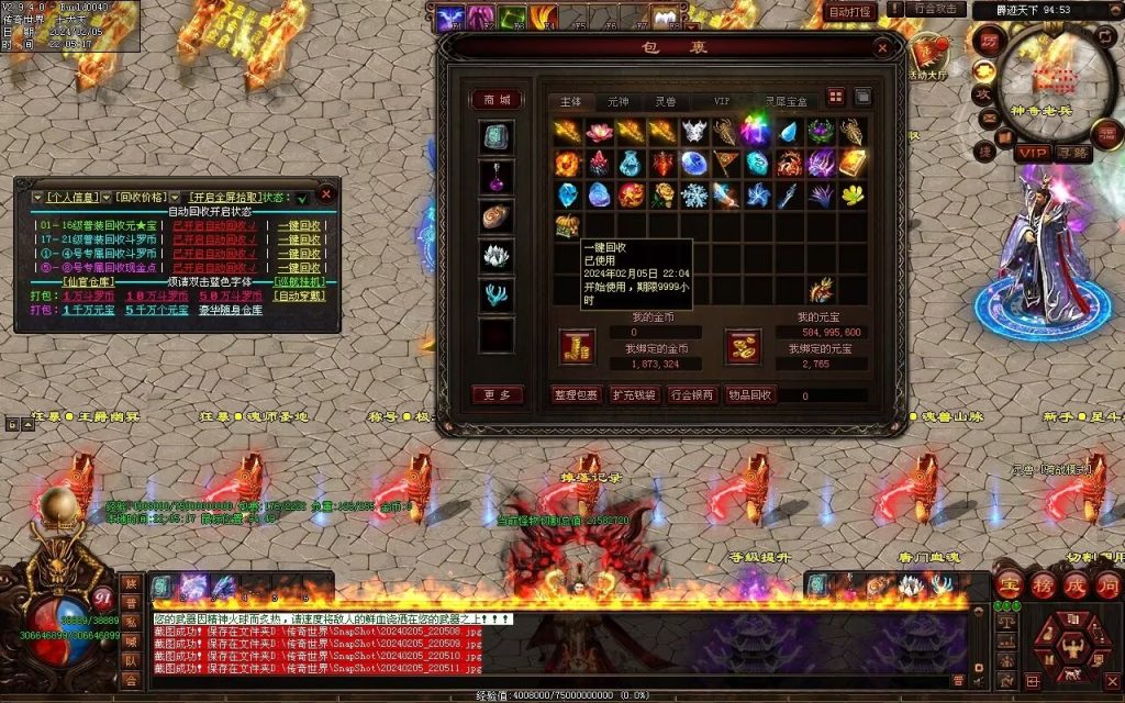 图片[88]-清风迷失大陆-自动拾取回收穿戴挂机爬塔