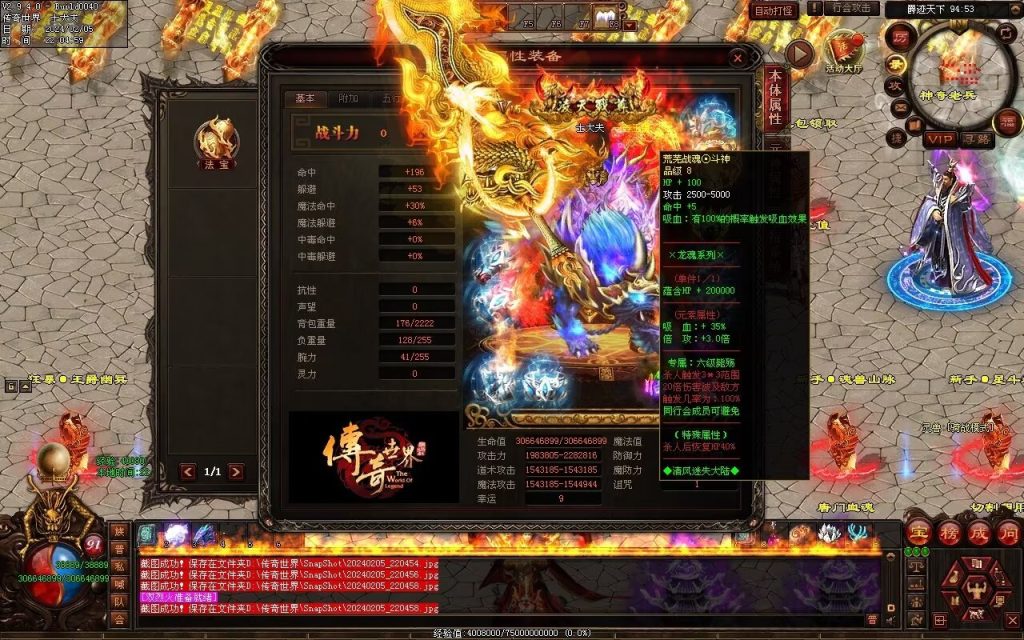 图片[100]-清风迷失大陆-自动拾取回收穿戴挂机爬塔