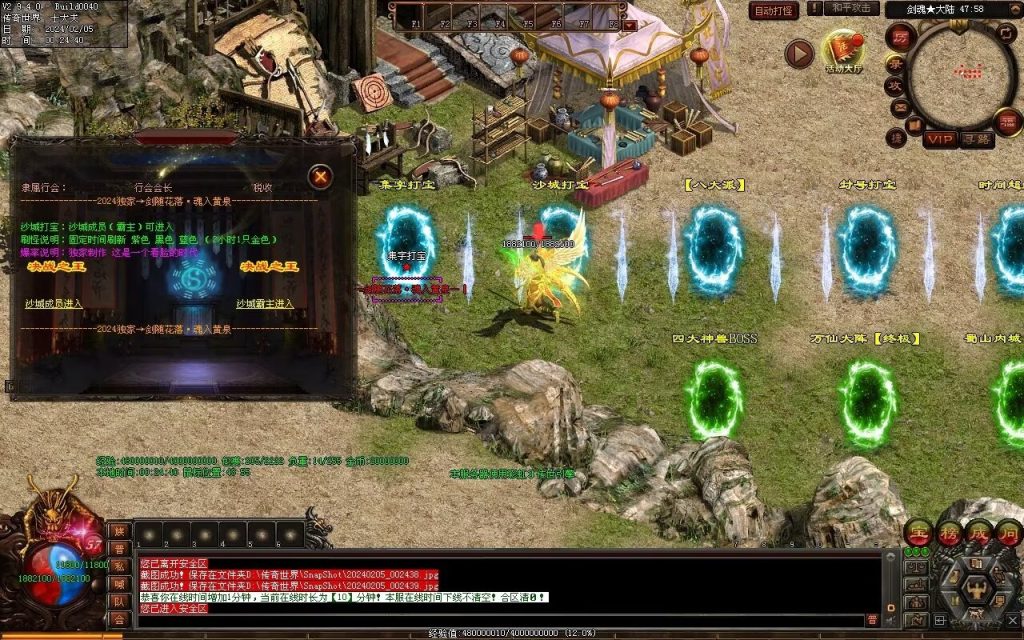 图片[2]-剑魂大陆专属-自动拾取回收穿戴