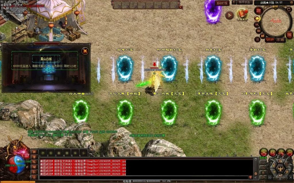 图片[9]-剑魂大陆专属-自动拾取回收穿戴