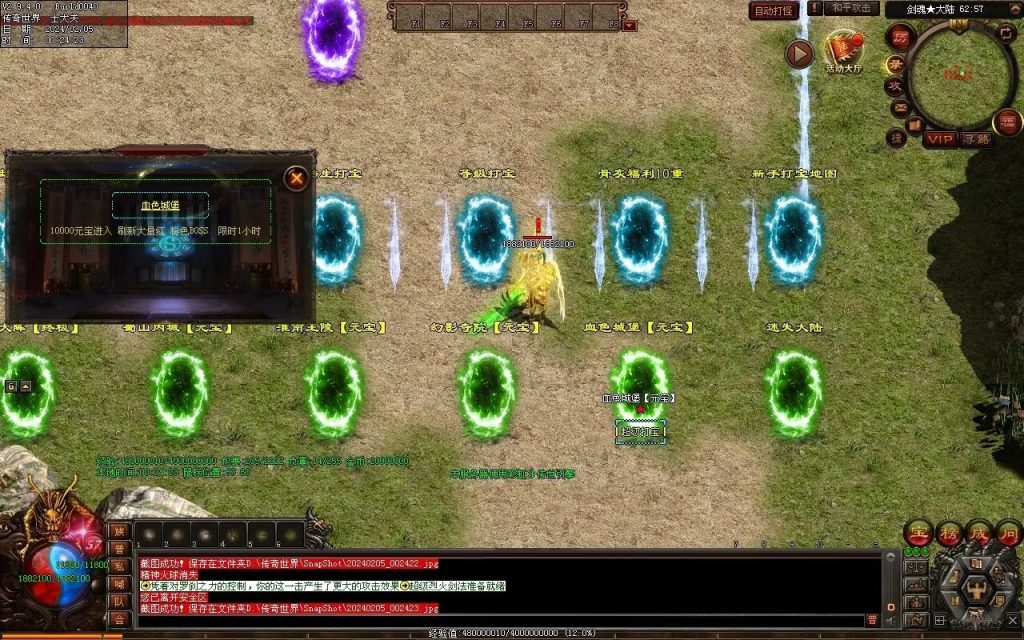 图片[13]-剑魂大陆专属-自动拾取回收穿戴