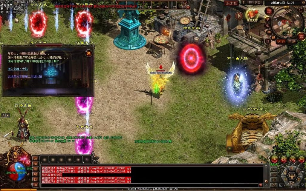 图片[18]-剑魂大陆专属-自动拾取回收穿戴