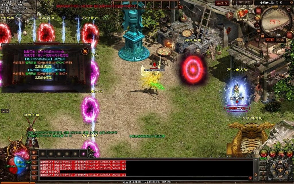 图片[19]-剑魂大陆专属-自动拾取回收穿戴