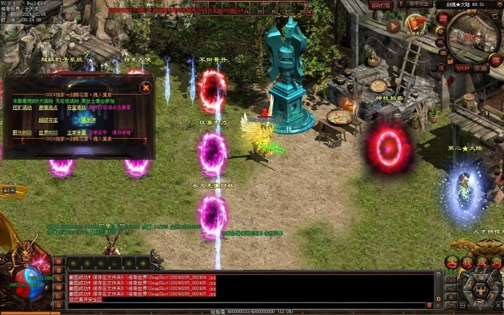 图片[20]-剑魂大陆专属-自动拾取回收穿戴