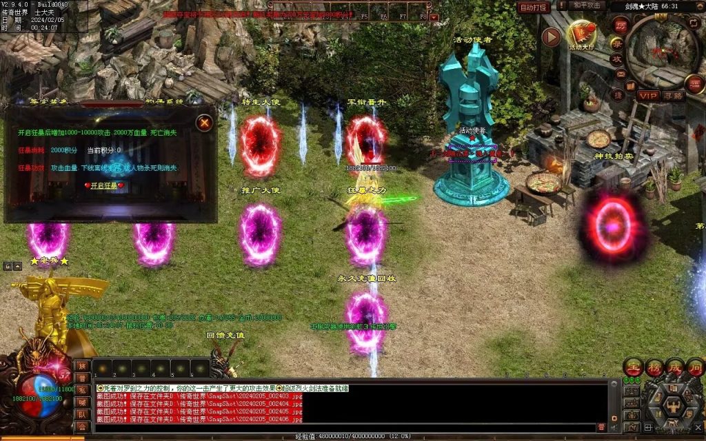 图片[21]-剑魂大陆专属-自动拾取回收穿戴