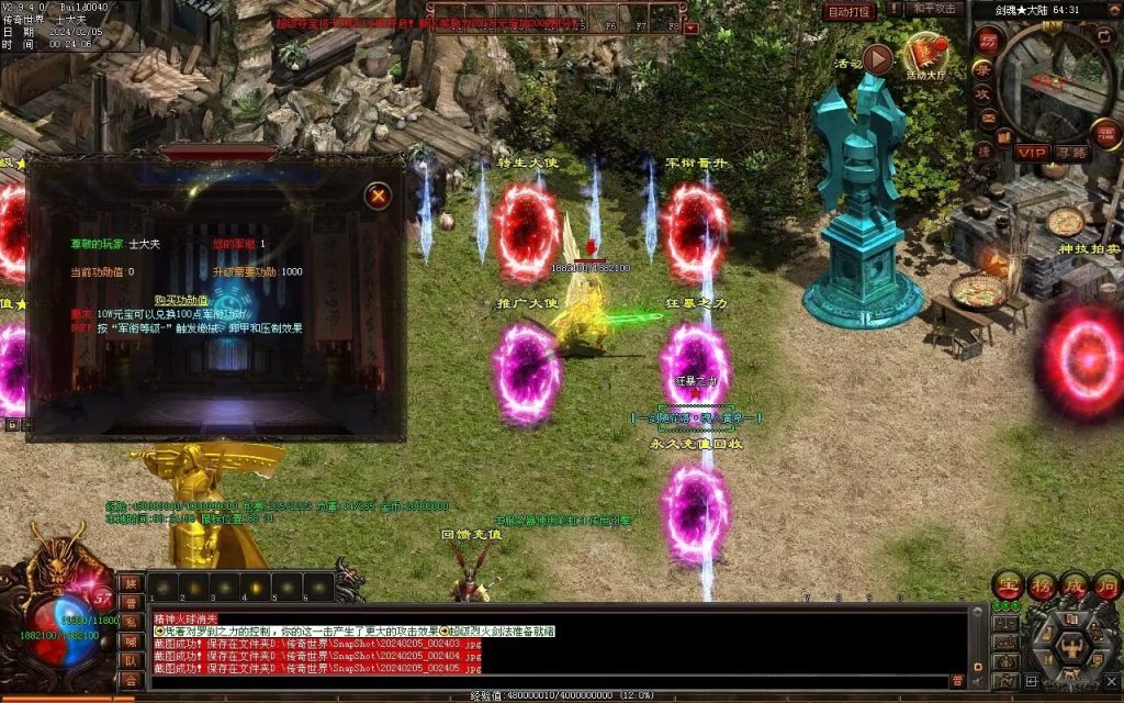 图片[22]-剑魂大陆专属-自动拾取回收穿戴