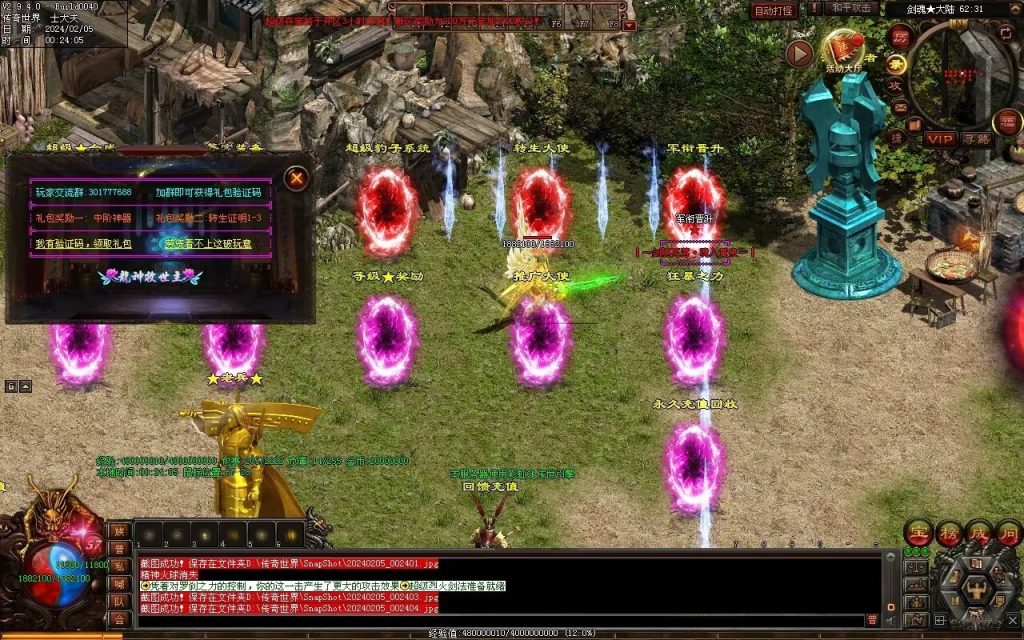 图片[23]-剑魂大陆专属-自动拾取回收穿戴