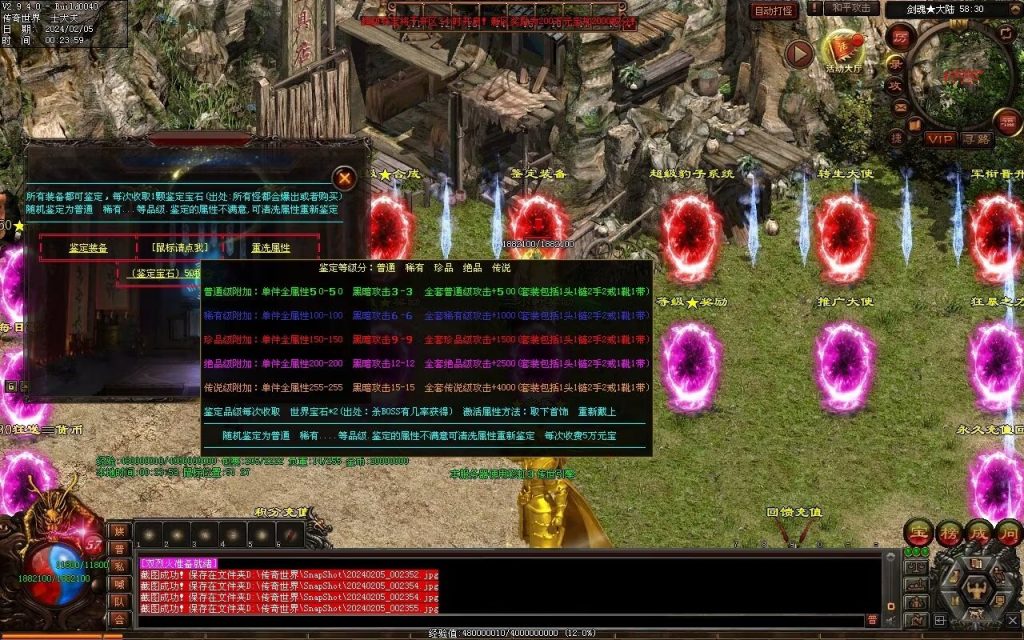 图片[27]-剑魂大陆专属-自动拾取回收穿戴