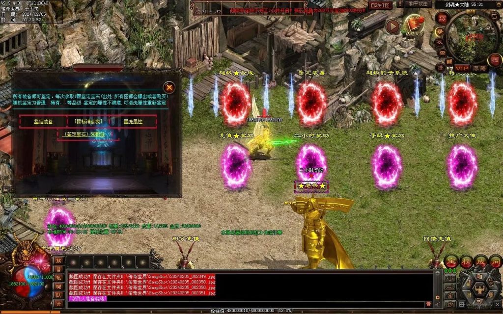 图片[30]-剑魂大陆专属-自动拾取回收穿戴