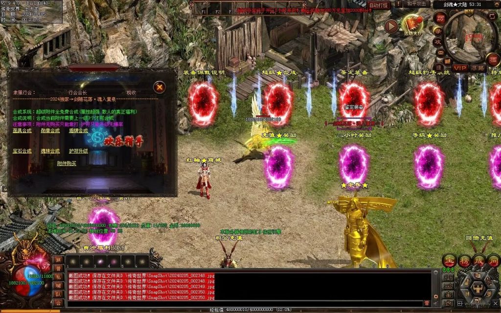 图片[31]-剑魂大陆专属-自动拾取回收穿戴