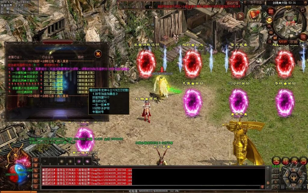 图片[33]-剑魂大陆专属-自动拾取回收穿戴